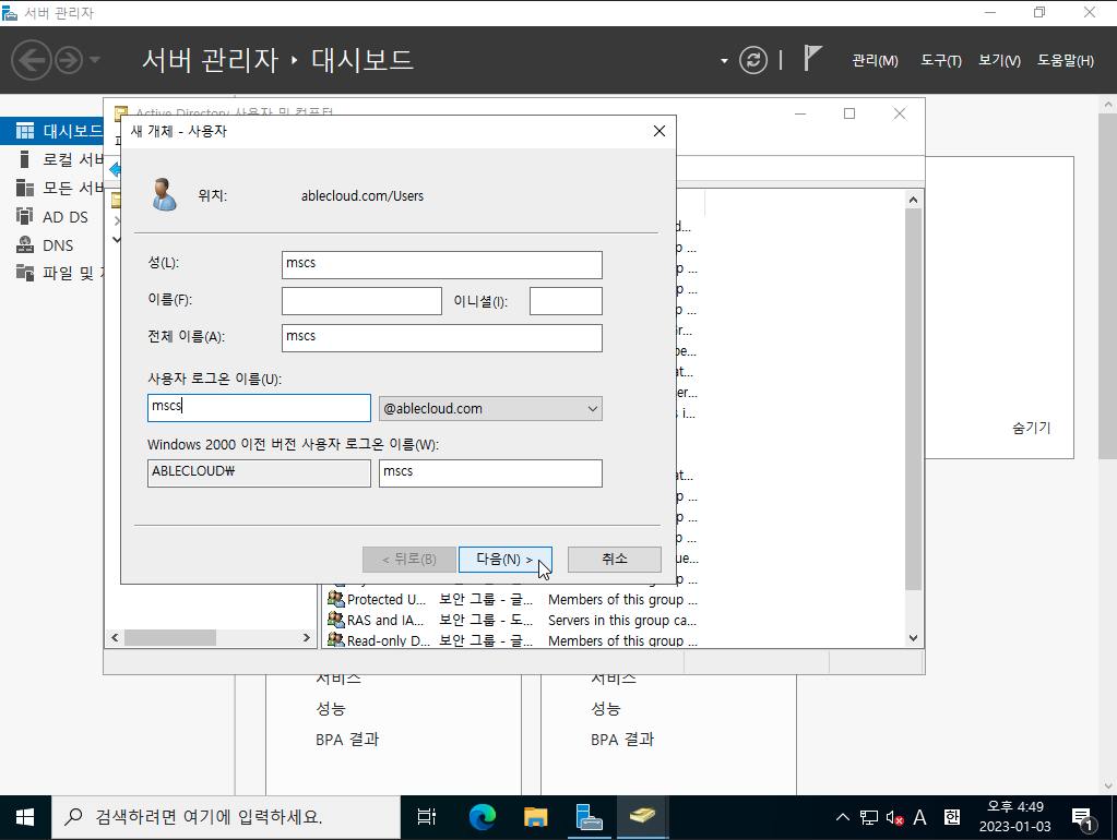 3tier-windows-db-25